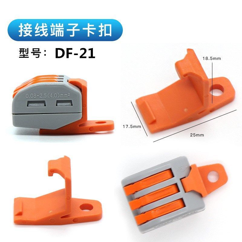 接线端子PCTJM-212 按压式快速连接器电源硬线接头灯具分并电源线,淘宝优惠券,粉丝福利购,淘宝优惠卷