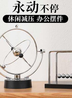 牛顿摆创意球混沌摆塑料牛顿摆非永动仪家居装饰摆件学生礼品