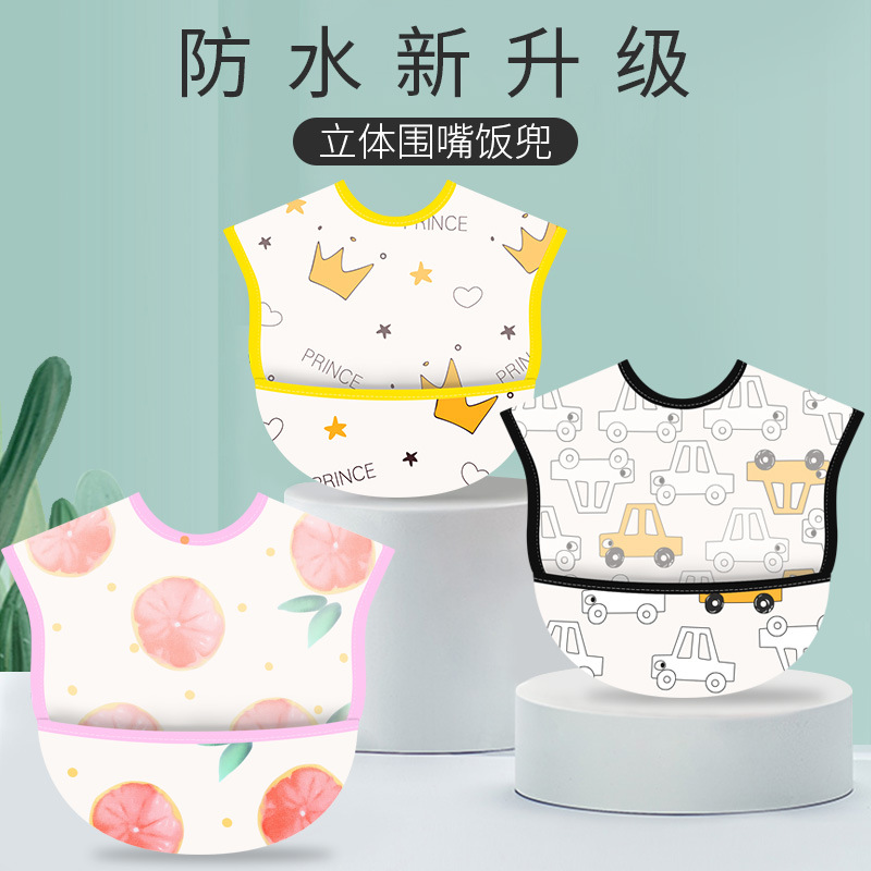 Cotton baby style bib, EVA bib, eating clothes, waterproof children's bib, cartoon no-wash bib, reverse dressing