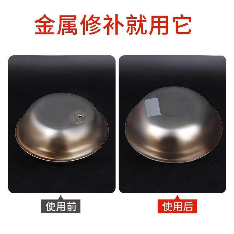 补锅贴纸补水管盆桶破洞不锈钢补漏贴加厚铝箔胶带定制,淘宝优惠券,粉丝福利购,淘宝优惠卷