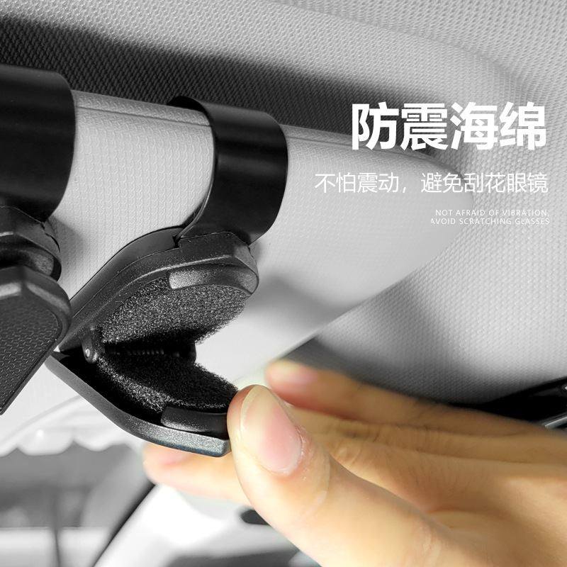 新款车载眼镜夹创意多功能眼镜架车用眼镜夹子/票据夹汽车眼镜夹,淘宝优惠券,粉丝福利购,淘宝优惠卷