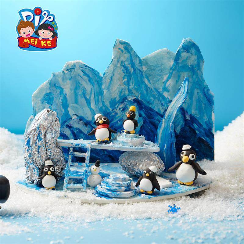 儿童益智玩具手工diy制作材料包冰川上的企鹅美术画画幼儿园礼物,淘宝优惠券,粉丝福利购,淘宝优惠卷