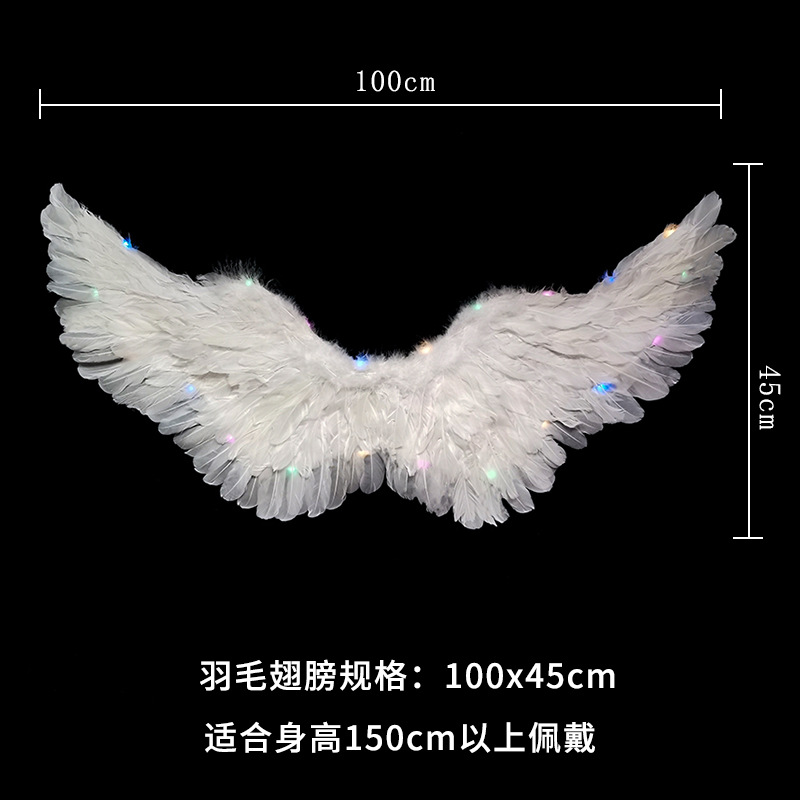 万圣节天使羽毛翅膀 儿童生日玩具装饰LED灯发光翅膀表演道具用品