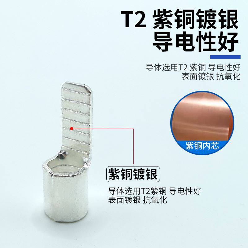 C45紫铜插片DZ47空开插针铜鼻子端头线耳断路器片型冷压接线端子,淘宝优惠券,粉丝福利购,淘宝优惠卷