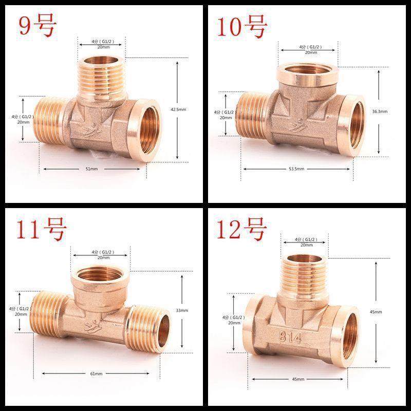 铜弯头接头4分6分三通内外丝 转换接头对丝 管古水管配件管件补芯,淘宝优惠券,粉丝福利购,淘宝优惠卷