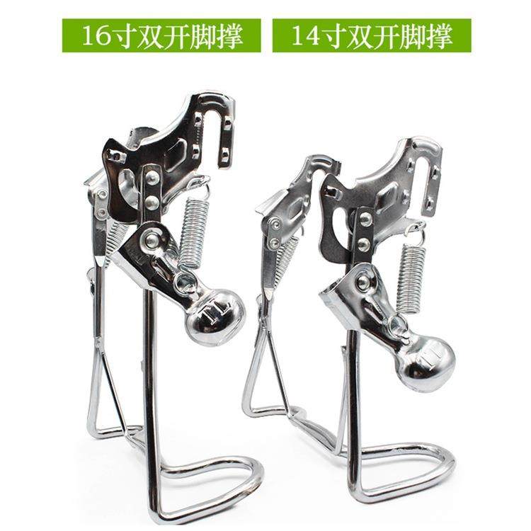 电动车车梯14寸16寸18寸脚撑后大支架双撑车踢撑脚架电瓶车站脚 - 图3