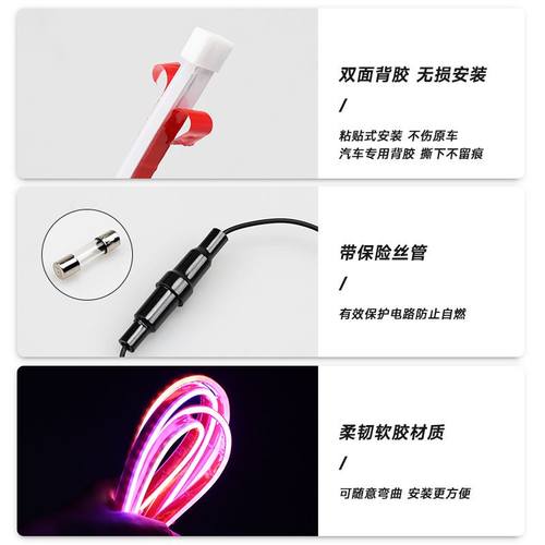 汽车启动扫描流光动态贯穿式GRB日行灯led机盖灯中网改装灯通用 - 图2