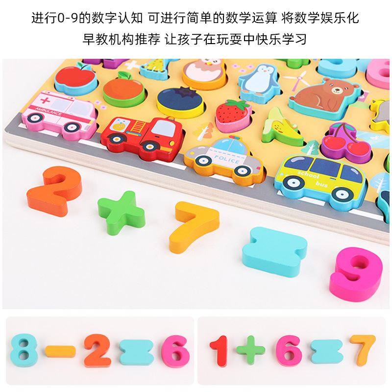工厂儿童动物数字对数板拼图积木宝宝早教益木质拼板玩具 - 图2