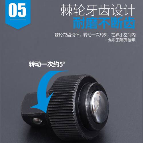 大中小飞 双向弯柄棘轮快速套筒扳手 络钒钢72齿 汽修工具 - 图2