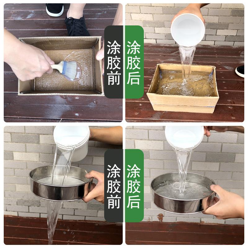 透明防水胶屋顶地面浴室补漏免砸砖防水涂料丙烯酸丙防水材料定制