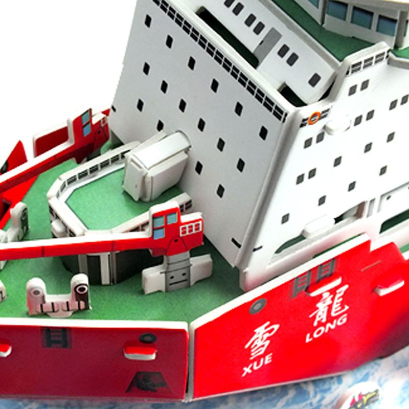 地摊畅销3d立体拼图儿童开发雪龙模型益智拼装积木puzzle - 图3