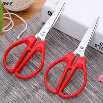 Stainless Steel Scissors Home Clothing Tailor Cut Kitchen Office Student Cut Paper Big Cut Sewing Cut Scissors Small Scissors