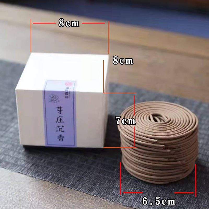 天然檀香沉香艾草鹅梨帐中香4小时盘香室内香薰卧室辅眠 小额 - 图0