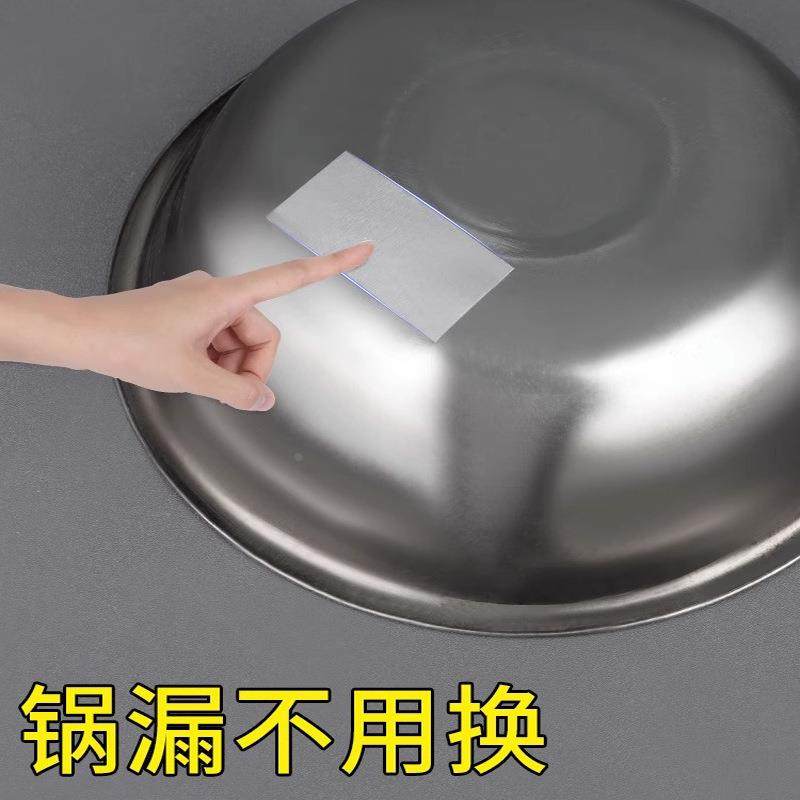 补锅贴纸补水管盆桶破洞不锈钢补漏贴加厚铝箔胶带定制,淘宝优惠券,粉丝福利购,淘宝优惠卷