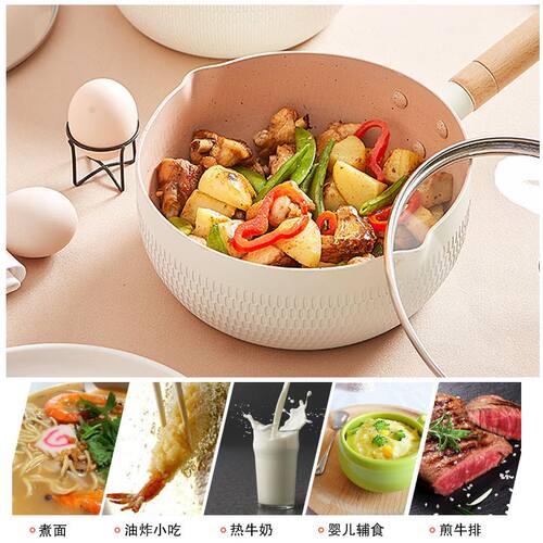 日式锤纹雪平锅麦饭石不粘锅奶锅宝宝辅食锅铝制煮面汤锅煎煮一体 - 图3