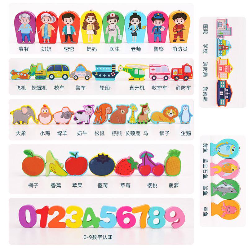 工厂儿童动物数字对数板拼图积木宝宝早教益木质拼板玩具 - 图0