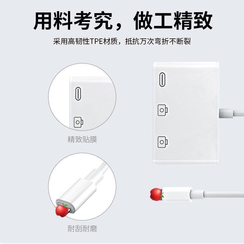 适用苹果OTG转接线usb鼠标键盘转换器厂家lightning转双USB转接头 - 图0