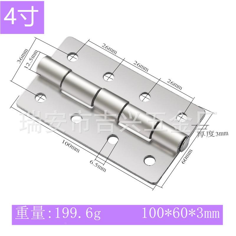 厂家4寸304不锈钢重型合页不锈钢折页门窗五金件加厚合页铰链-图0
