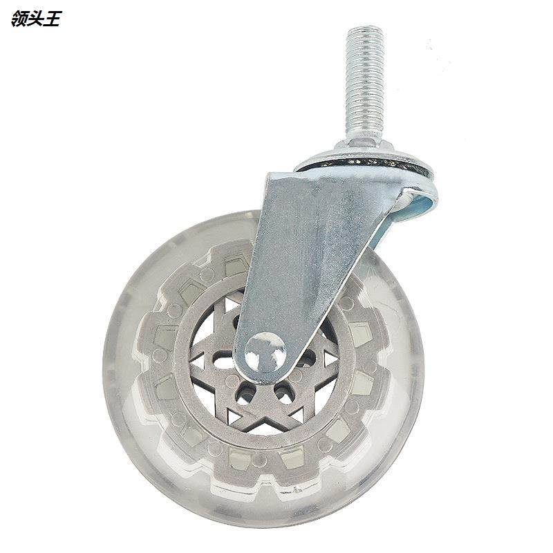 铝合金购物车万向前轮 PU水晶前轮 八轮款购物车前轮,淘宝优惠券,粉丝福利购,淘宝优惠卷