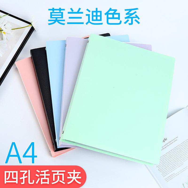 A4打孔活页夹四孔文件夹 乐谱夹 彩色透明插页外壳资料册收纳册定制 - 图0
