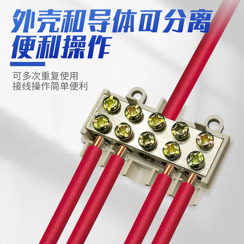 大功率线夹接线柱快速接头卡子T型接线端子电线分线器导线接线器 - 图0