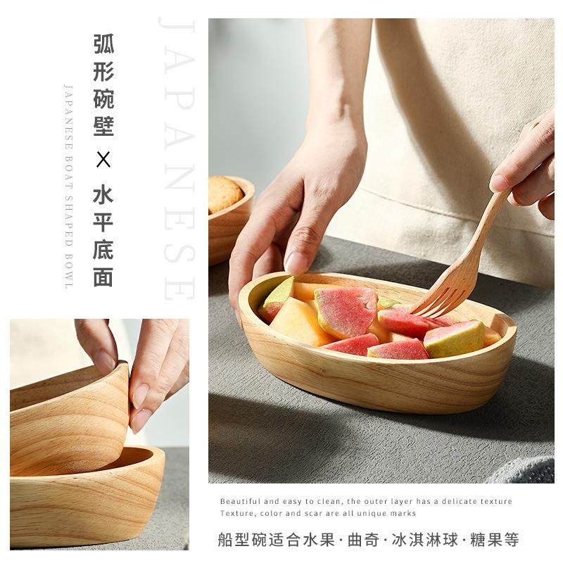 日式船形木碗家用水果沙拉碗甜品碗芋圆绵绵冰碗创意木制餐具托盘,淘宝优惠券,粉丝福利购,淘宝优惠卷