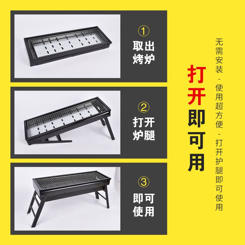 家用烧烤炉户外迷你烤肉炉子折叠抽拉烧烤架野外便携木炭烤串炉 - 图2