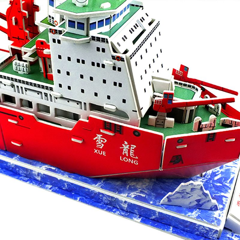 地摊畅销3d立体拼图儿童开发雪龙模型益智拼装积木puzzle - 图1