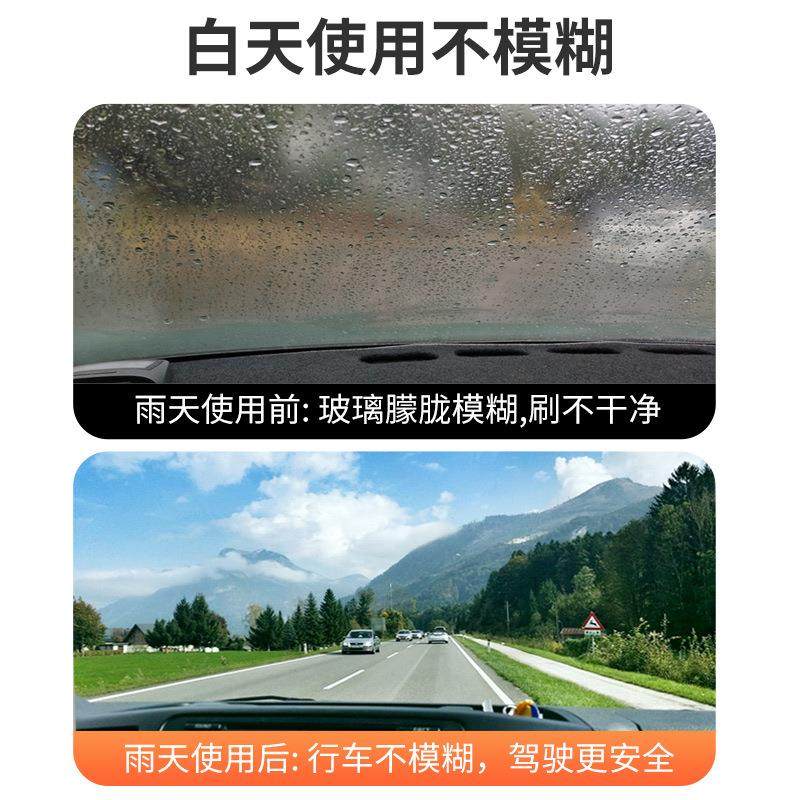 油膜清洁乳汽车玻璃油膜去除剂重度油膜清洁膏挡风玻璃污渍清洗剂,淘宝优惠券,粉丝福利购,淘宝优惠卷