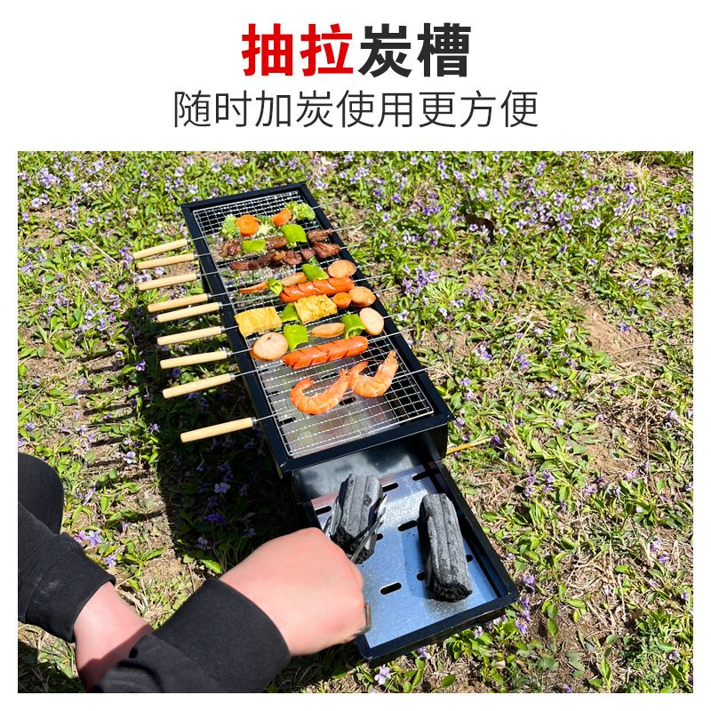 家用烧烤炉户外迷你烤肉炉子折叠抽拉烧烤架野外便携木炭烤串炉 - 图1