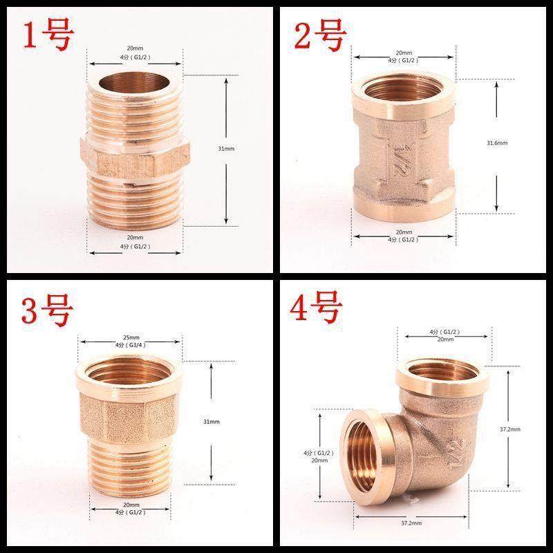 铜弯头接头4分6分三通内外丝 转换接头对丝 管古水管配件管件补芯,淘宝优惠券,粉丝福利购,淘宝优惠卷