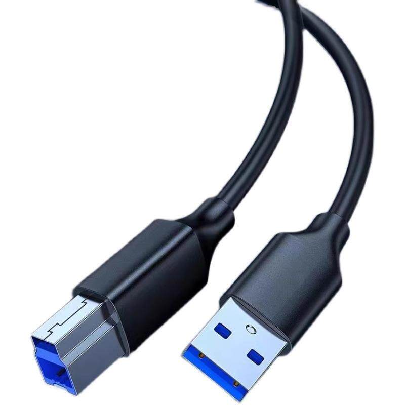 USB3.0接口B方口数据线电脑笔记本连接线打印机外置光硬盘盒定制