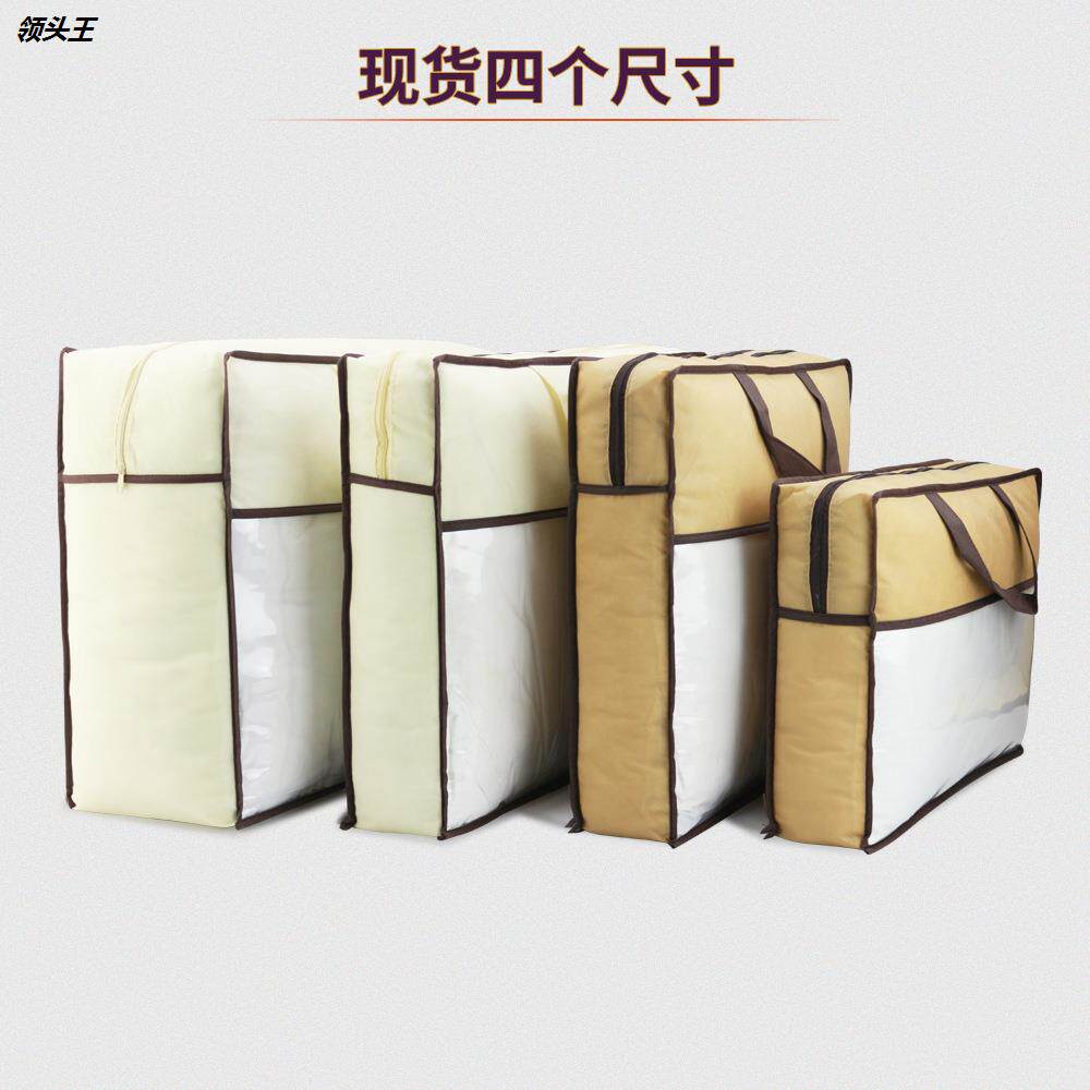 无纺布袋子印刷家纺包装袋防尘袋子 集博被子防尘袋