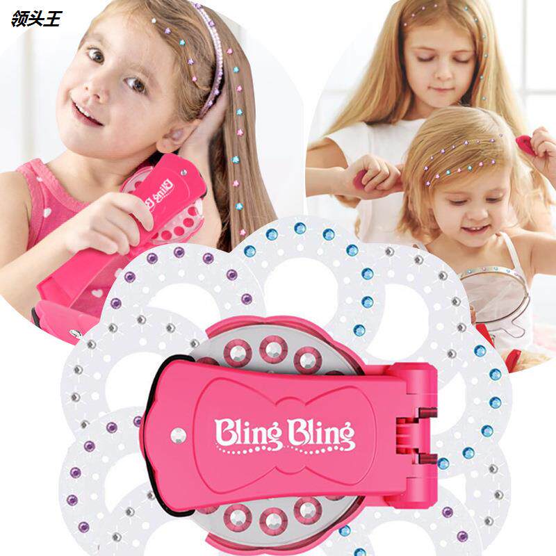 blinger彩妆玩具blingbling玩具 集博过家家玩具