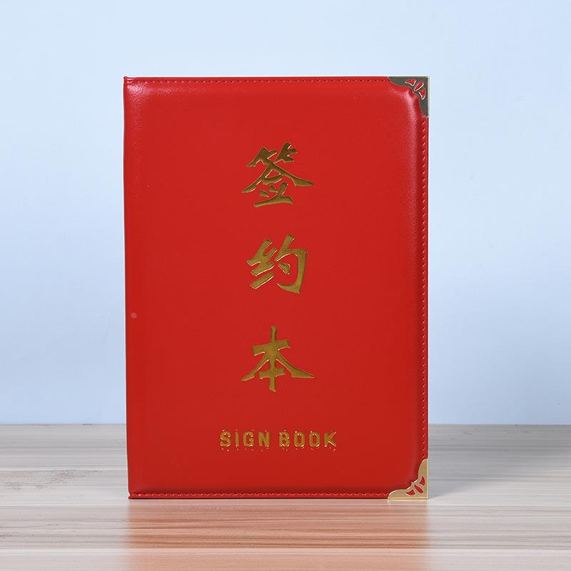现货空白皮革证书外壳红色签约本保护套学校荣誉证书结业证书封皮定制 - 图0
