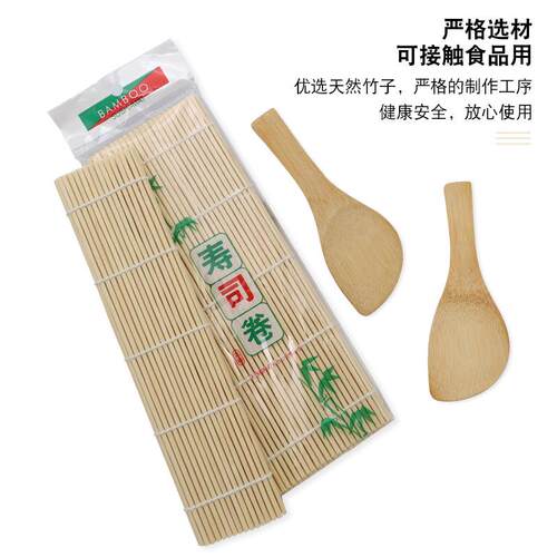 竹制寿司卷帘紫菜包饭模具韩式日式料理DIY海苔不粘糯米饭团竹垫 - 图0