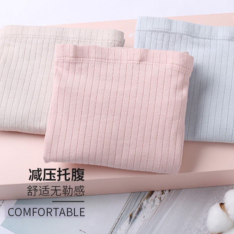 孕妇怀孕期高腰薄款纯棉短裤夏内裤 集博内裤