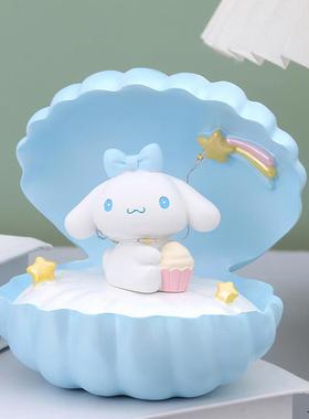 三丽鸥贝壳小夜灯帕恰狗