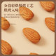 Original almond kernels 500g dried fruits and nuts
