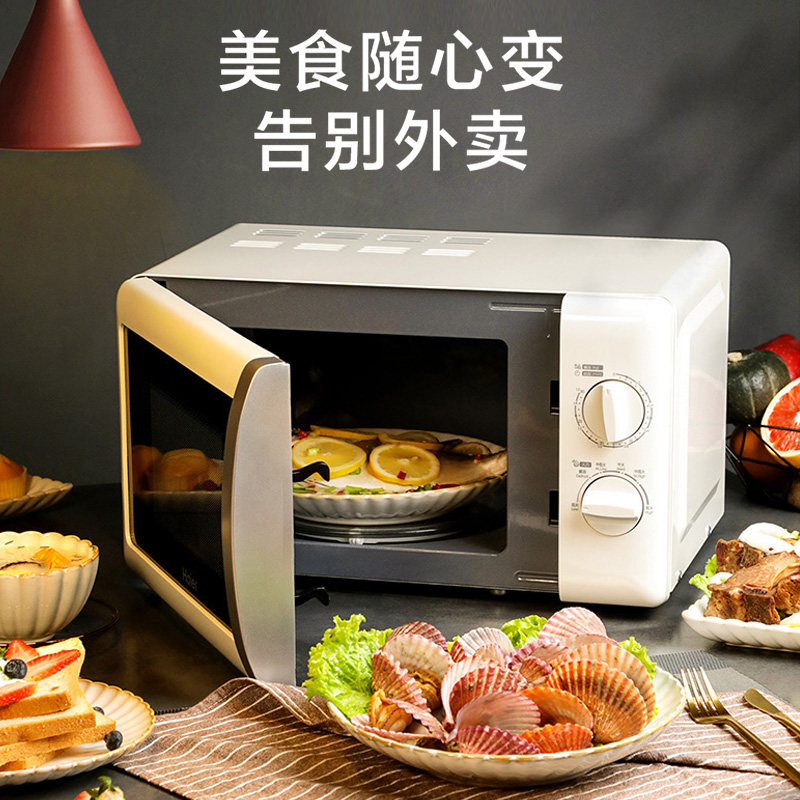 海尔家用小型多功能转盘正品微波炉 海尔厨房电器微波炉