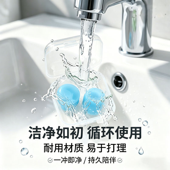 Swimming and diving silicone water-proof and soundproof earplugs
