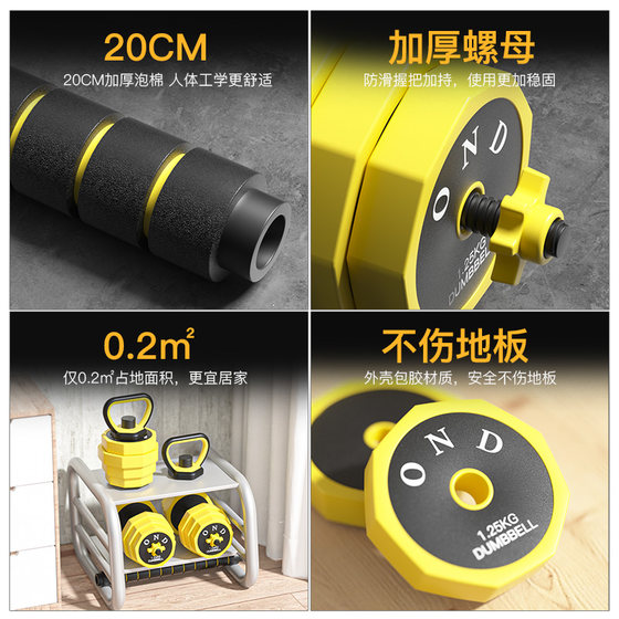 Men's fitness dumbbells for home use coated with iron paint