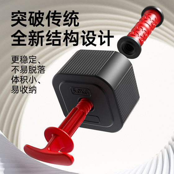 Onaid Men's Fitness Dumbbell Set