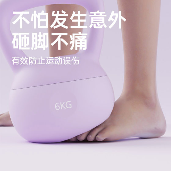 Soft kettlebell women's fitness home squat kettlebell training weight loss shaping exercise equipment buttocks artifact
