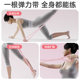 8-figure tensioner silicone women's open shoulder and beautiful back tension rope elastic band home yoga fitness equipment