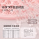 Acupressure board jogging foot pad foot massage home