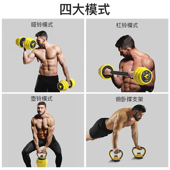 Men's fitness dumbbells for home use coated with iron paint