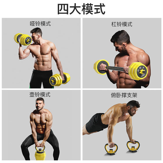 Dumbbells for men's fitness home dumbbells coated with iron paint