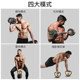 Dumbbell adjustable eco-friendly accessories for home fitness