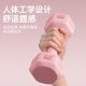 Onaid dumbbells for women fitness beginners